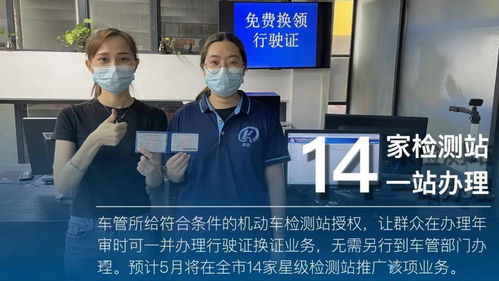 廣州市依托十項車管新舉措，構(gòu)建泛在普惠政務(wù)服務(wù)體系的技術(shù)研究