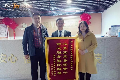 鐵肩擔重任，服務(wù)創(chuàng)輝煌——中梁大管家趙士榮與網(wǎng)絡(luò)技術(shù)研究