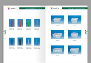 佛山塑料包裝產業鏈深度解析 化妝品瓶市場與網絡技術應用研究